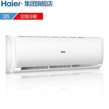 渦陽海爾空調 品質生活，盡在京東辦公家具精選
