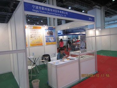 2013上海國際航空工業展覽會暨機場設施建設運營與航空航天技術、無人機大會展會會刊
