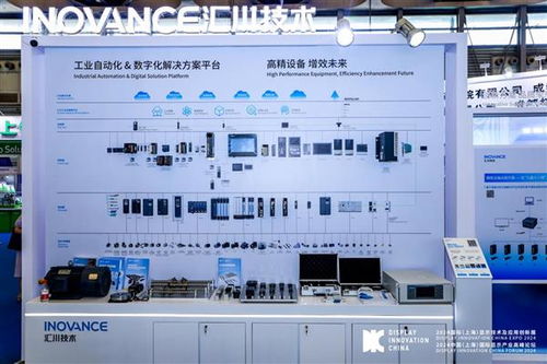 中國(guó)顯示技術(shù)加速發(fā)展，創(chuàng)新產(chǎn)品閃耀DIC EXPO 2024上海展