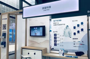 服裝產業3D數字化引領者Style 3D 向世界展示中國3D設計技術的力量