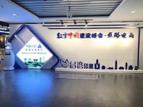 我會會員代表團參觀數字中國建設峰會·絲路電商展會 數字創意引領未來
